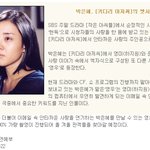 [<b>박은혜</b>] '키다리 아저씨'의 옛사랑