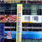 지금까지 갈비라고 생각했던 고기..알고보니;