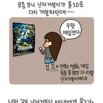 [<b>루나</b>파크] 070409