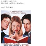 그녀를 잡아요! 영화와 드라마 속 <b>삼각</b>관계 열전!