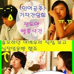 *전도연, 김미숙, 조승우의 착각,<b>뻘쭘</b> 사건*