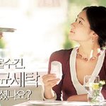 요즘 나를 신경<b>쇠약</b> 걸리게 만드는 광고