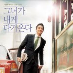 엄정화, 다니엘 헤니 주연 '<b>mr</b>. 로빈 꼬시기' 3종 포스터