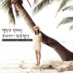 한혜진 <b>보라카이</b>에서 찍은 여름 화보!!