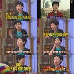 김미화 “나 때문에 이라크 특파원 간 김형철 기자, 특종상 받아”