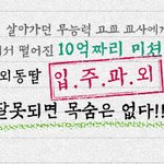 아이엠샘 인물소개 &amp; 미리보기