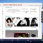 이준기, <b>미니</b>홈피에 남긴 의미심장한 메세지!!