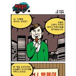 <b>씨티</b>보이 맛대맛