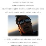 <b>진지</b>한 이미지속에 감춰진 장난꾸러기 차인표