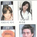 the king <b>of</b> fighters와 연예인들