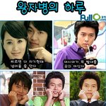 현빈<b>왕자</b>의 하루