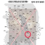 어디에도 ‘고담 대구’는 없다…재미로 시작해 지역감정 용어 <b>전락</b>