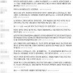 황당한 '똥침녀' 동영상, 네티즌 분노