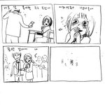 본격 <b>텔미</b> 만화 !?