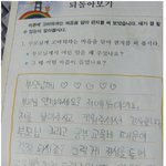 <b>요즘</b> 초등학생 애들도 아는 사<b>교육</b>비 현실-_-