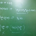 언어<b>순화</b>에 앞장서시는 국어선생님