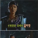 최강희, 김국진과 찍었던 <b>코메디</b> 사극