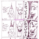 고래가 <b>하늘</b>을 날고 있습니다