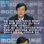 무한도전의 100분 <b>토론</b>