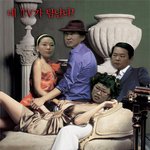 <b>심혜진</b> 아지 죽지 않았다! 죽지 않았어~~~