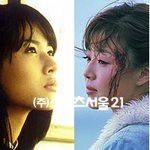 사람들] 한지혜 조윤희 정다혜 송지효 김강우 그리고 <b>아역</b>스타 정채은...