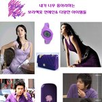 기범 <b>혜교</b> 이런 색깔 옷도 멋져~
