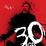 무한도전 <b>맴버</b> 뱀파이어 무한패러디~