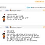 박명수, 몇년전엔 <b>친절</b>하게 방명록까지
