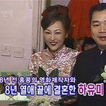국경을 초월한 사랑!! 국제결혼한 스타들은 누구?