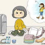 여행<b>상품</b>, 이것만은 알고 고르자!
