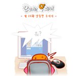 여자의 변신은 <b>무죄</b>!!