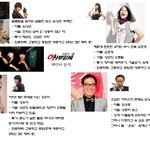 박예진-<b>정시아</b>-김미려
