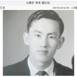 연세대 영문과 출신 차인표 님 아버지 젊은 시절 사진