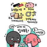 마린블루스 <b>잡지</b>