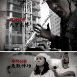 요즘은 사는게 <b>무협</b> 같다...ㅋㅋ