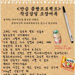 <b>안습</b> 몸짱