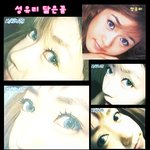[연예인 닮은꼴] 성유리랑 똑같이 닮았따,,, <b>써클</b>의 압박;;