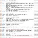 [원타임 송백경] 백경이 언제 파상풍이였소?