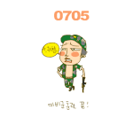 [ppiiick] 20070705