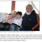 딸을 울린 일흔<b>다섯</b> 엄마의 문자메세지...