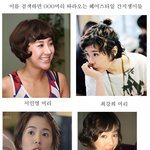 <b>헤어</b>스타일로 늘 이슈되는 여자연예인들