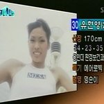 <b>현영</b>, 김선아, 황인영 본인들 맞지?