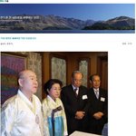 전두환을 사랑하는 사람들의 <b>모임</b>