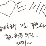 남자 연예인들의 특이한 글씨체 ㅋㅋㅋㅋㅋㅋㅋㅋㅋ