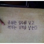 정말 가슴에 와닿는 <b>명언</b>
