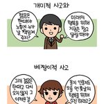 [<b>루나</b>파크] 20070726
