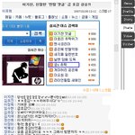 ［궁］(가슴아프지만 ㅠ.ㅠ)백경군이 이기찬싸이에 쓴 궁s <b>검색</b>순위 리...