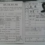 [김보성] <b>병역</b>기피 아닌데...(증거자료 첨부)