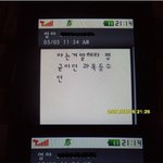 <b>시험</b>평균 70점에 대한 엄마의 반응