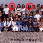 이효리와 <b>양파</b> 고등학교때 같은 학교 다녔구나?
